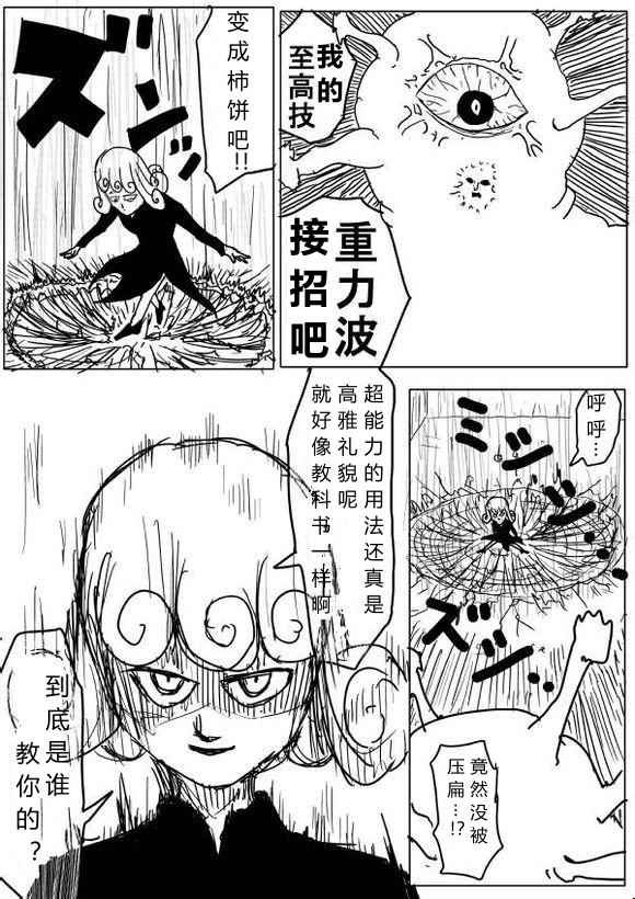 第62话