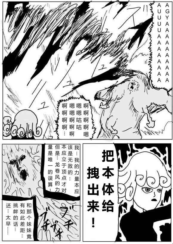 第62话