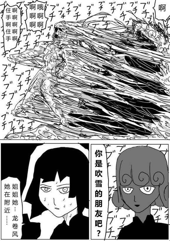 第62话