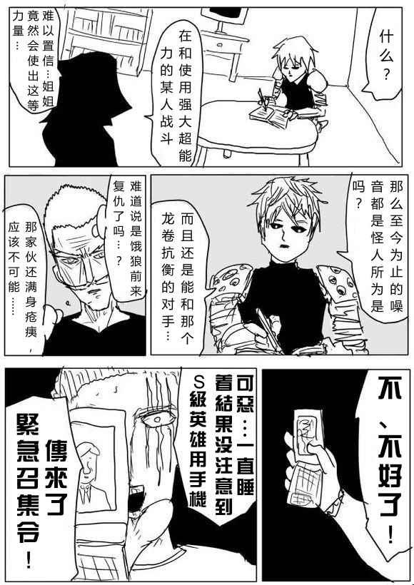 第62话