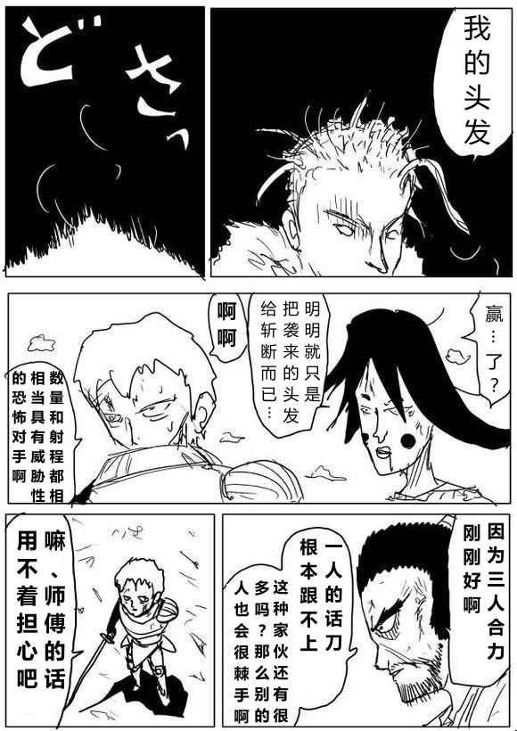 第62话