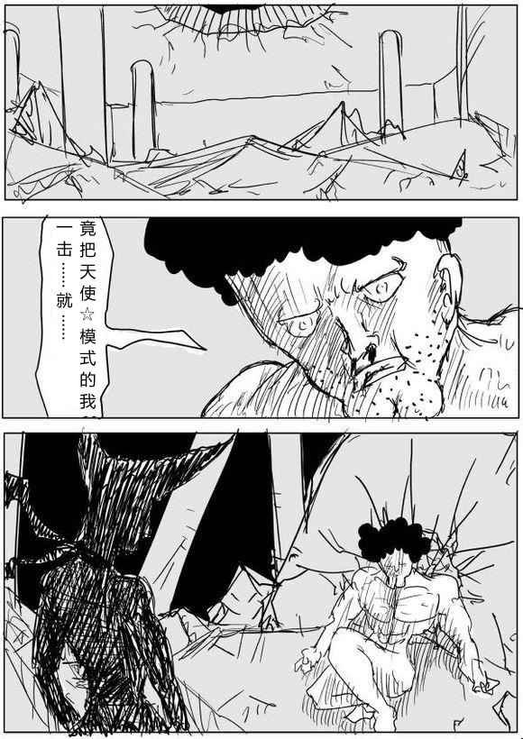 第62话