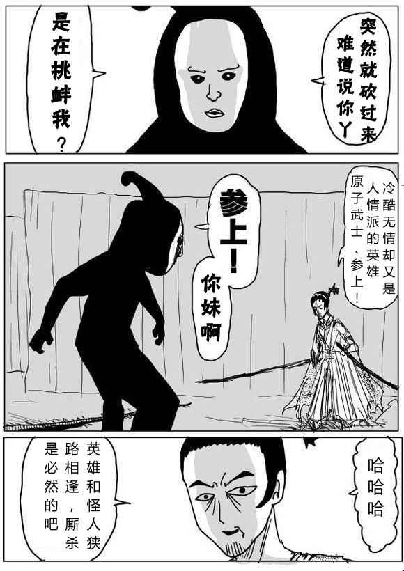 第63话