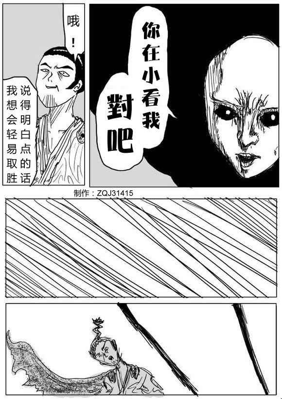 第63话