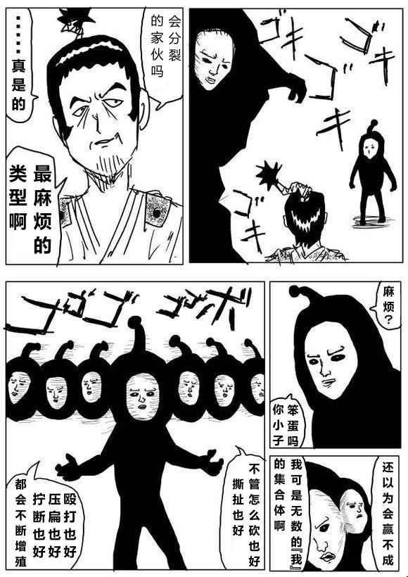 第63话