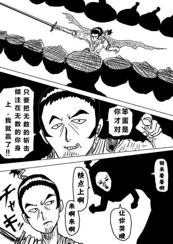 第63话