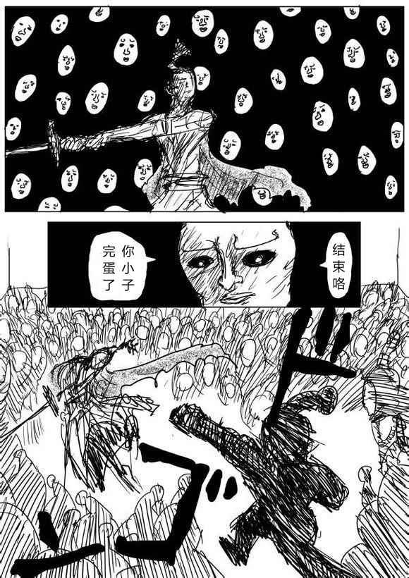 第63话