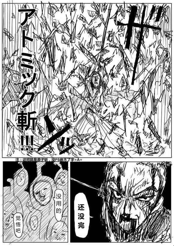 第63话