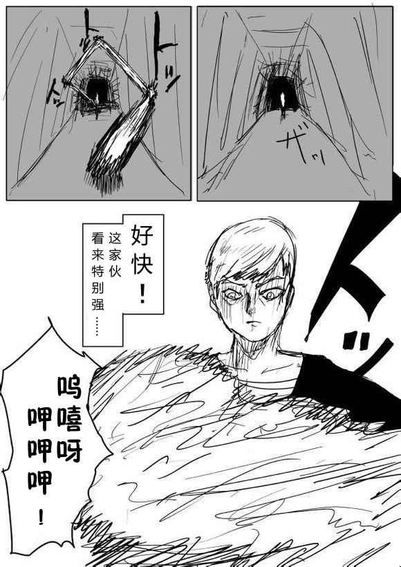 第65话