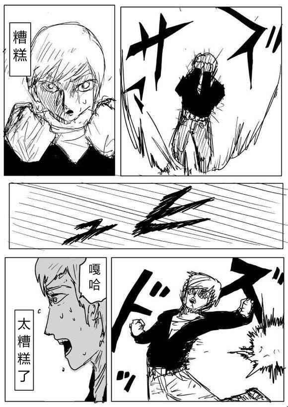 第65话