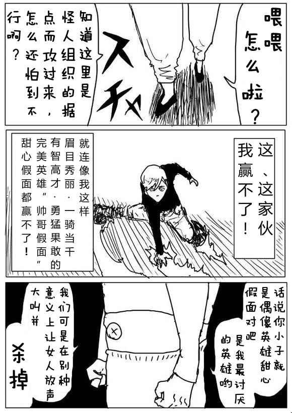 第65话