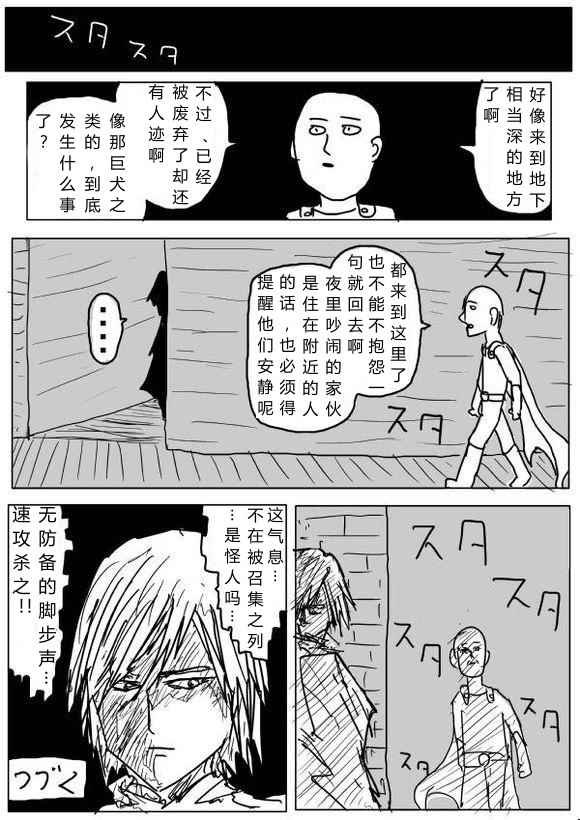 第65话