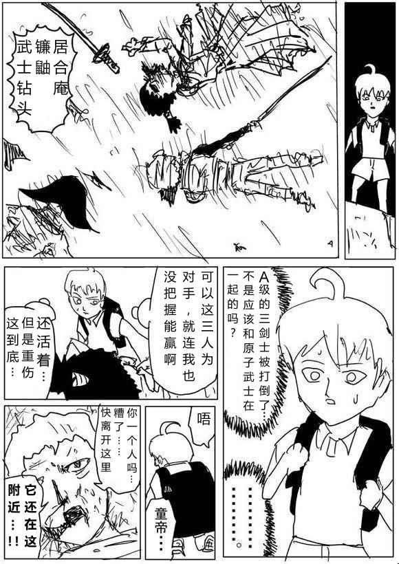 第66话