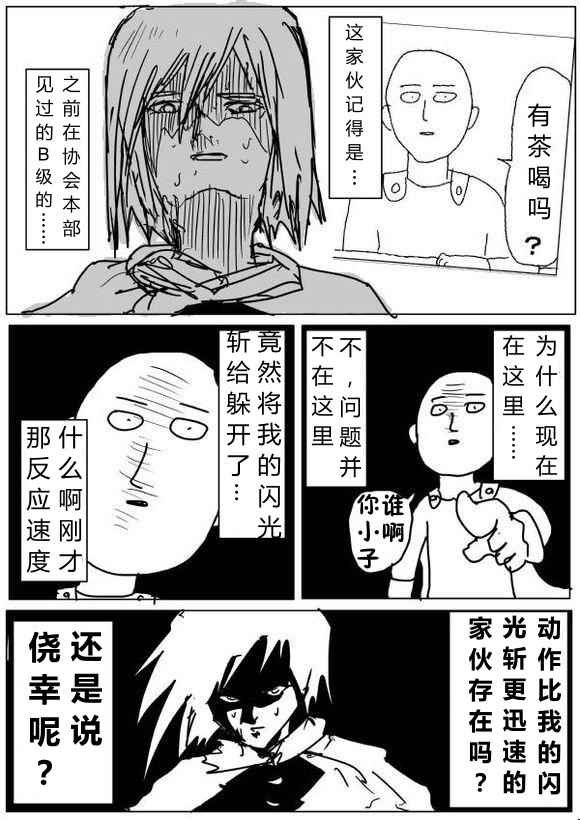 第66话
