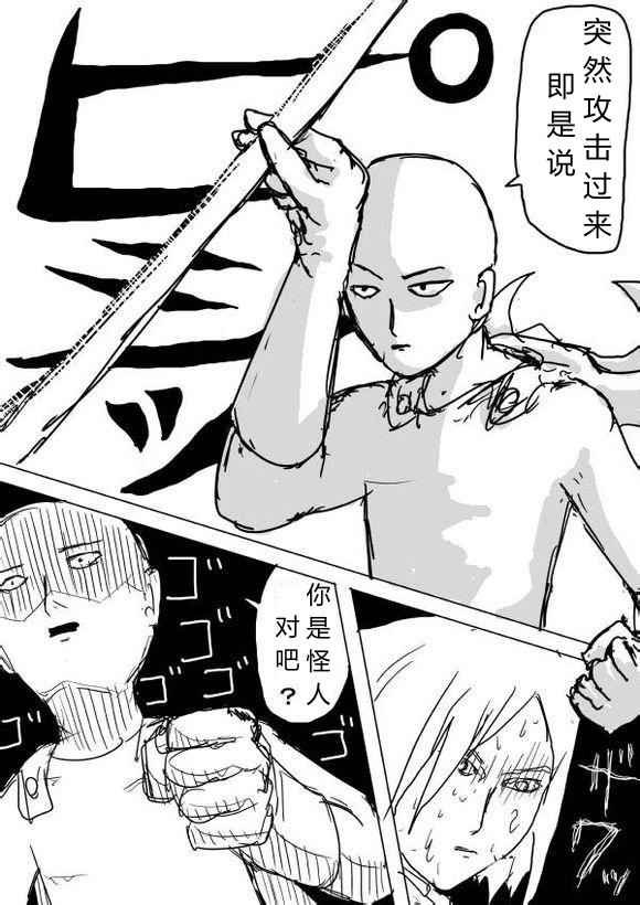 第66话