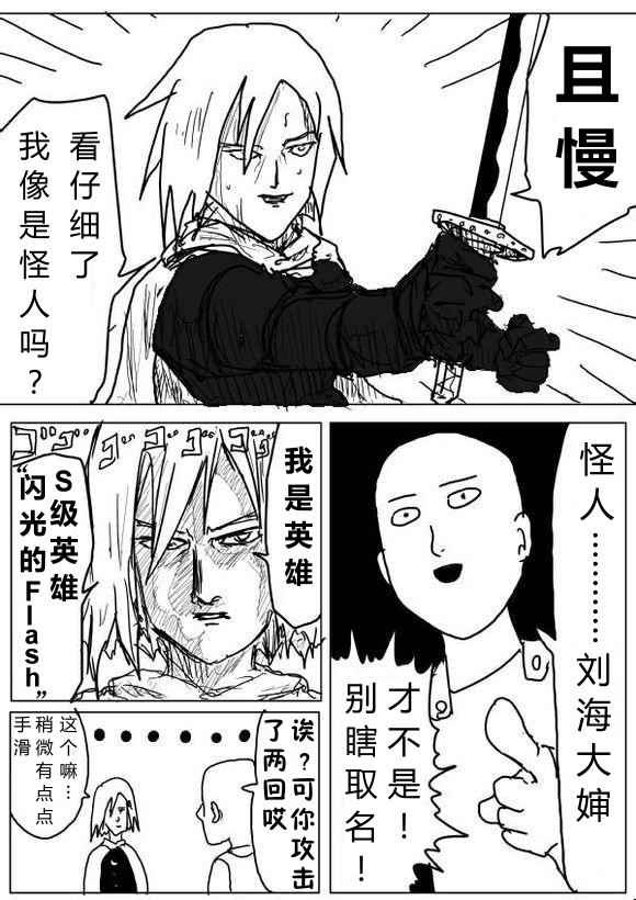 第66话