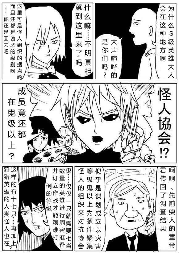 第66话
