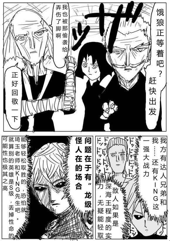 第66话