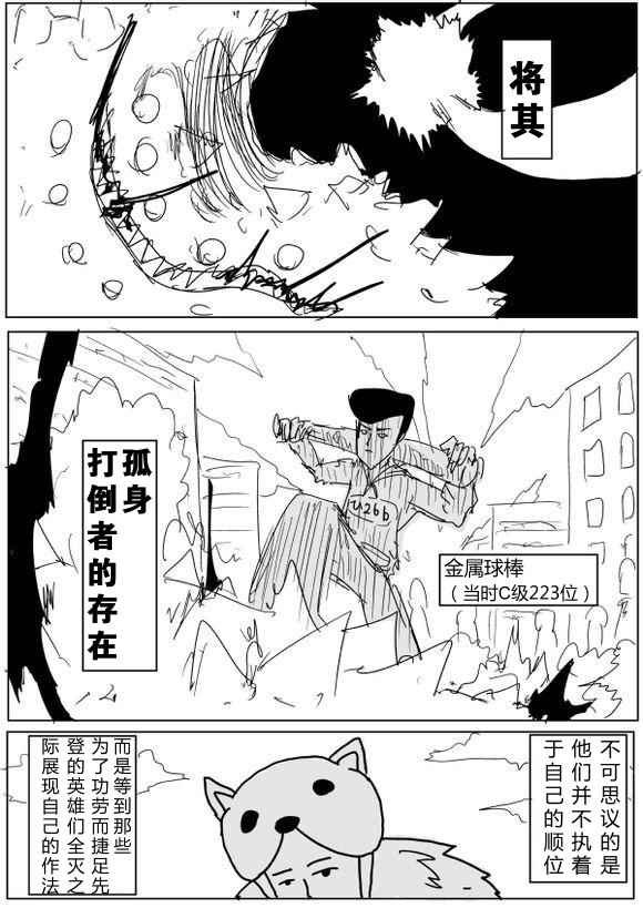 第67话