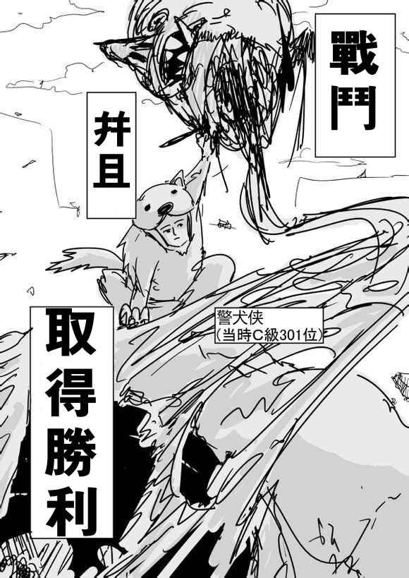 第67话