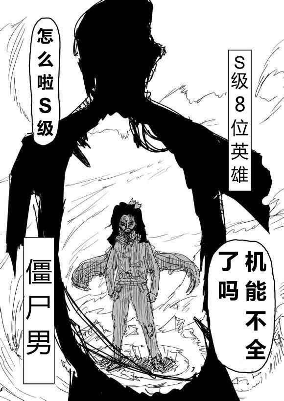 第67话
