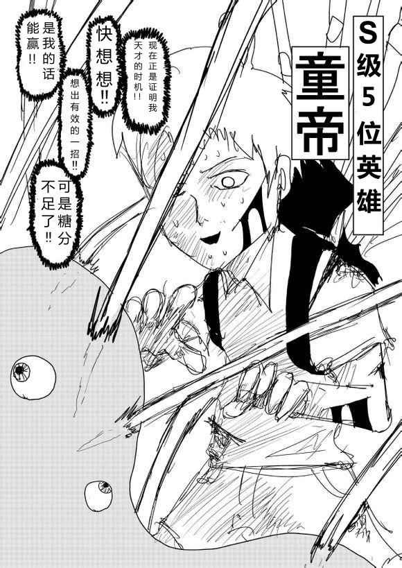 第67话