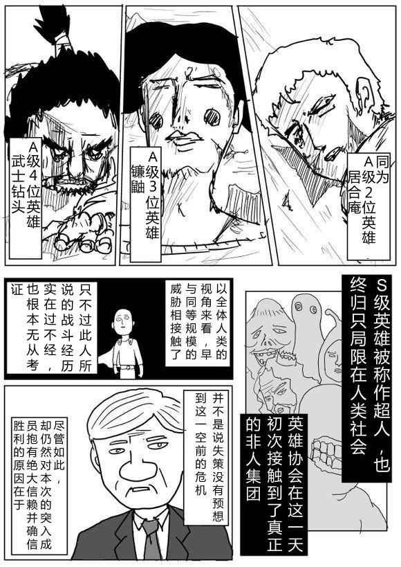 第67话