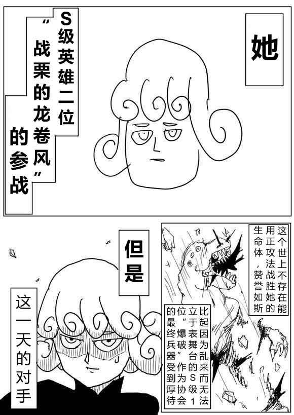 第67话