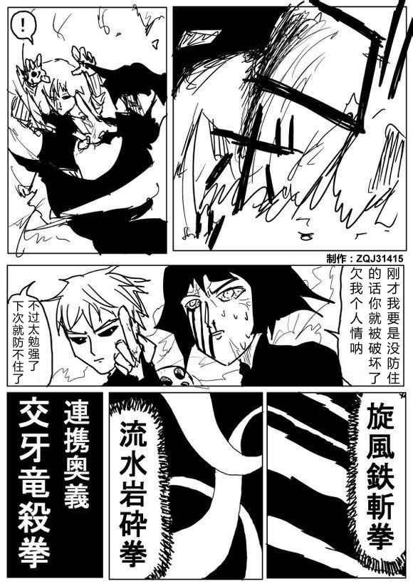 第69话