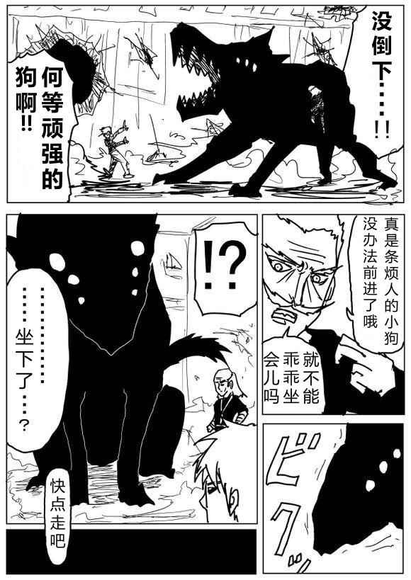 第69话