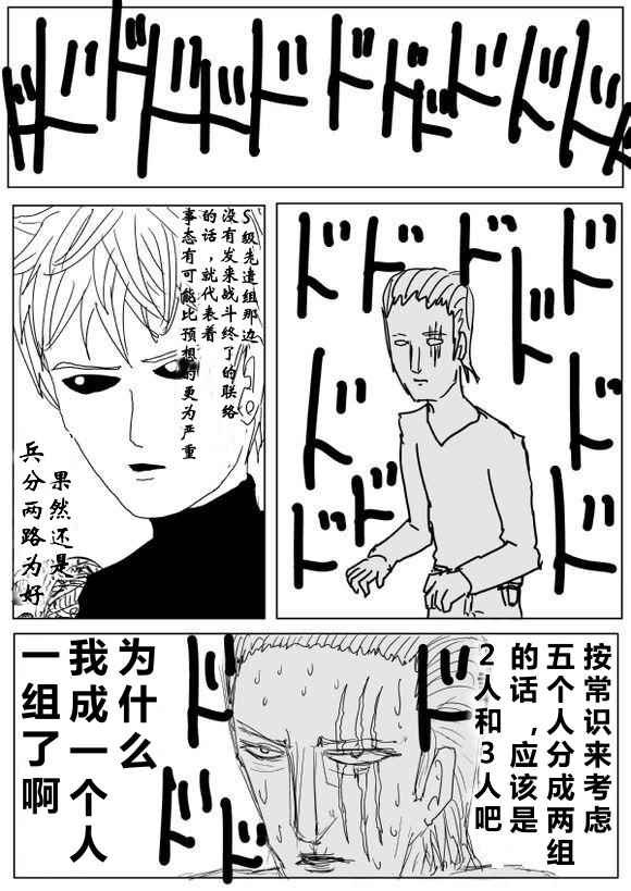 第69话
