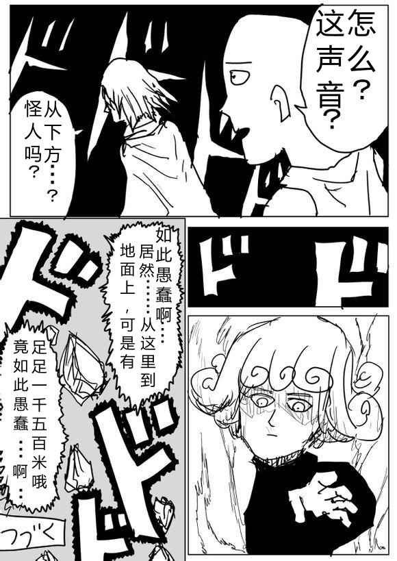 第69话