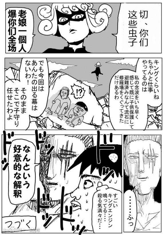 第70话