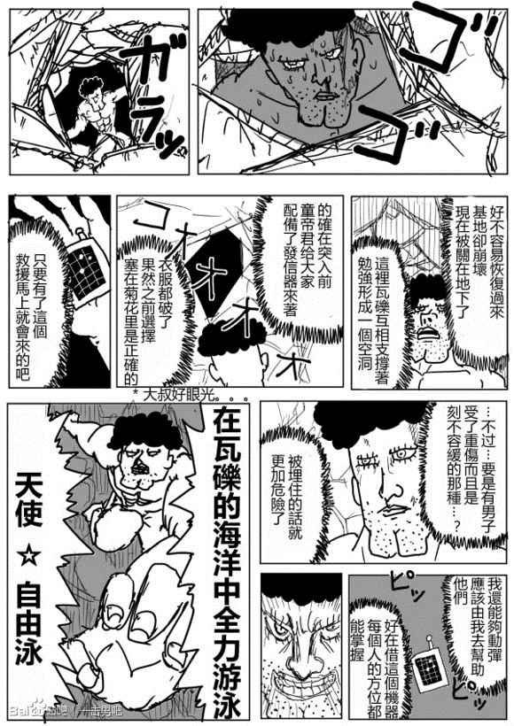 第70话