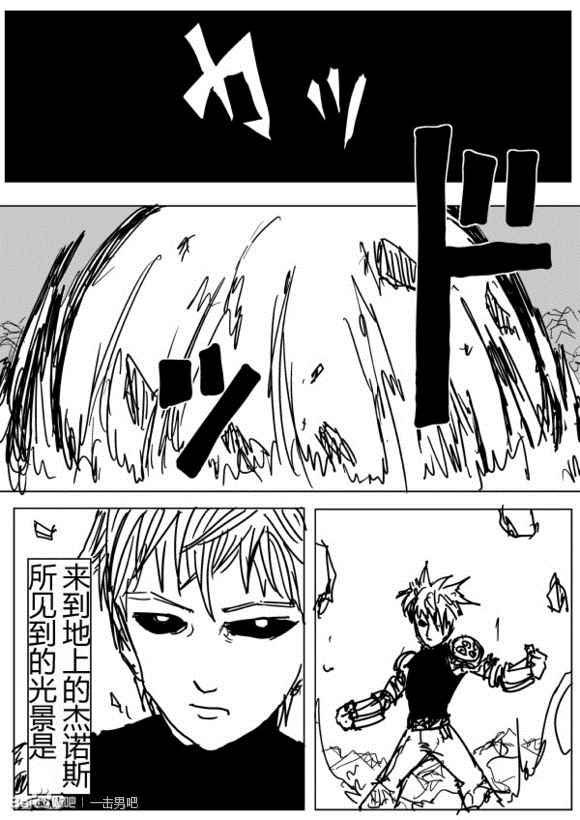 第70话