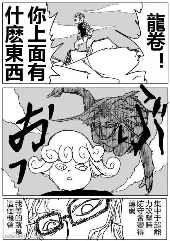 第70话