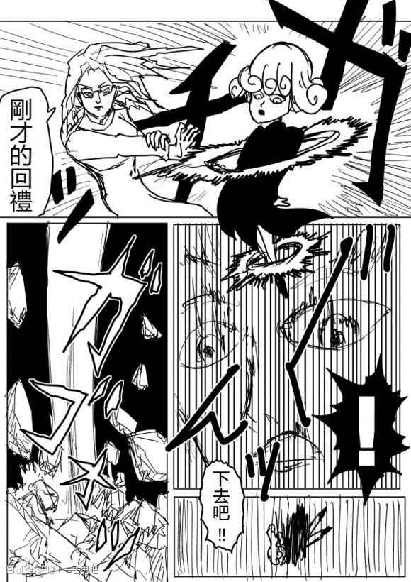 第70话
