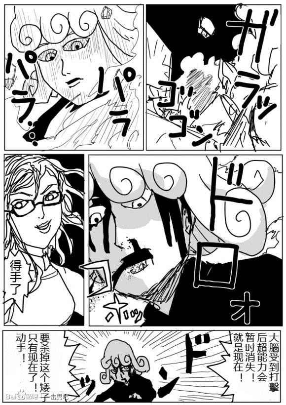 第70话