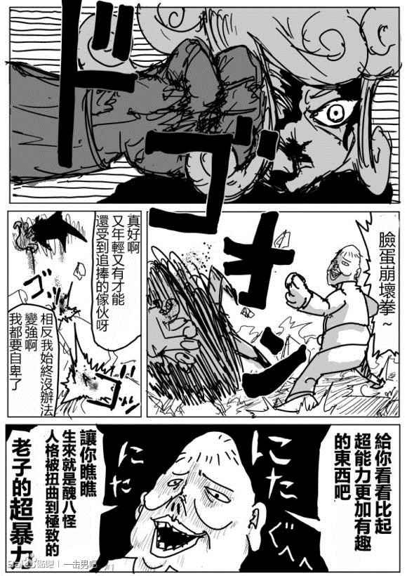 第70话