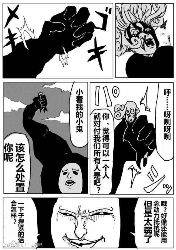 第70话