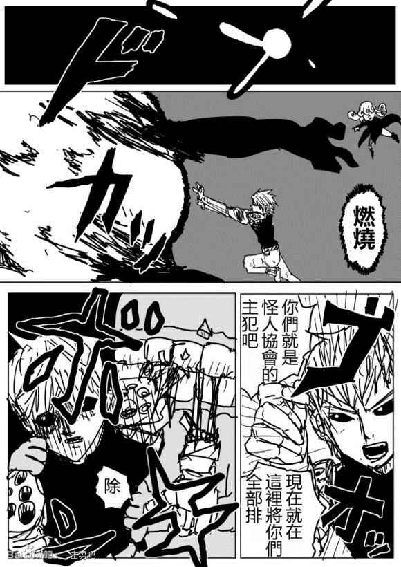 第70话
