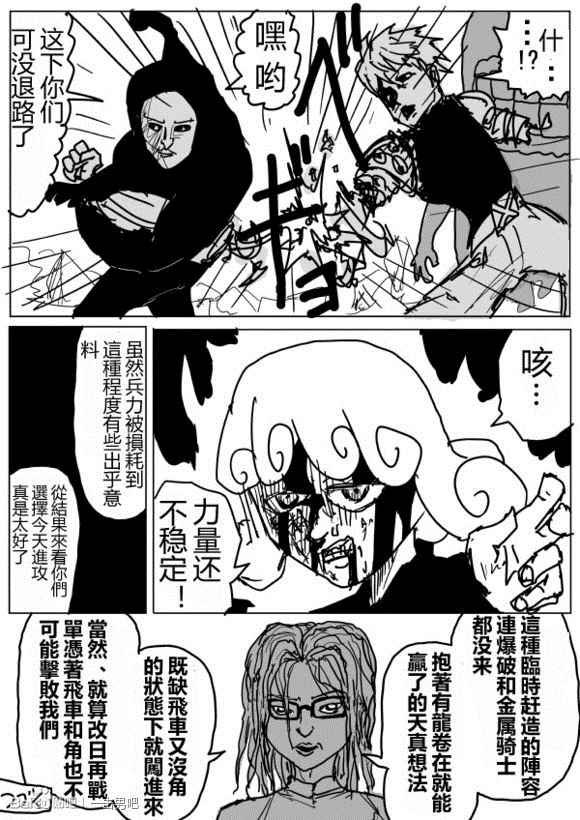 第70话