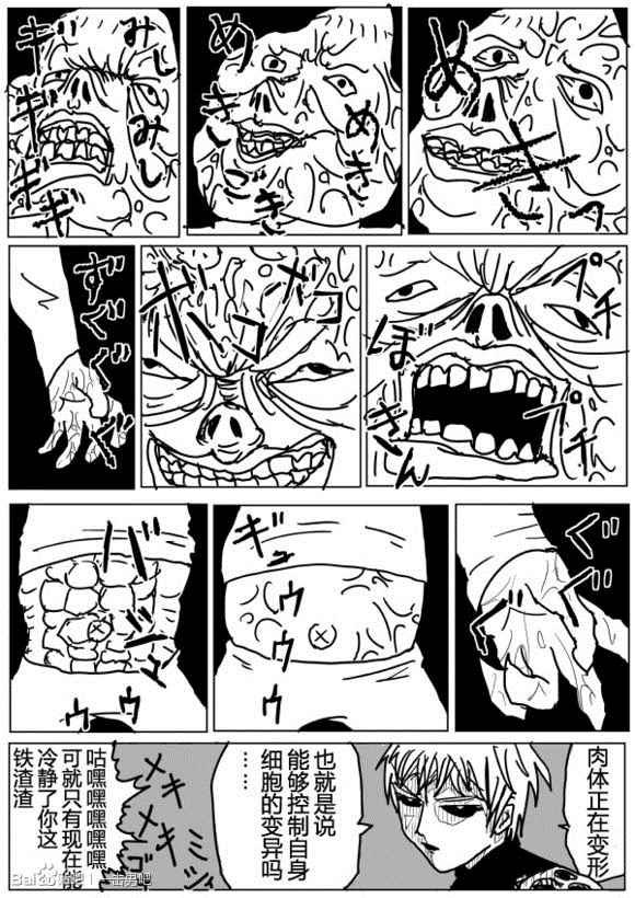 第71话