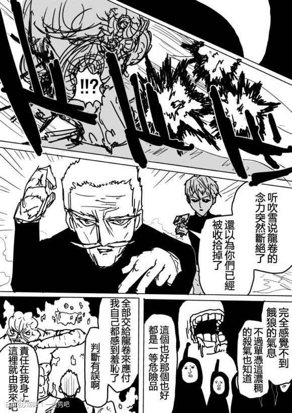 第71话
