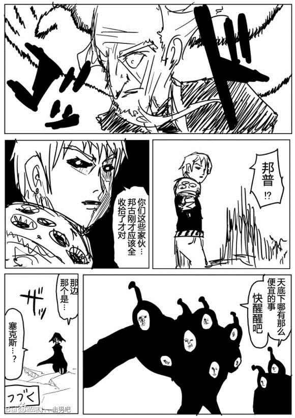 第71话