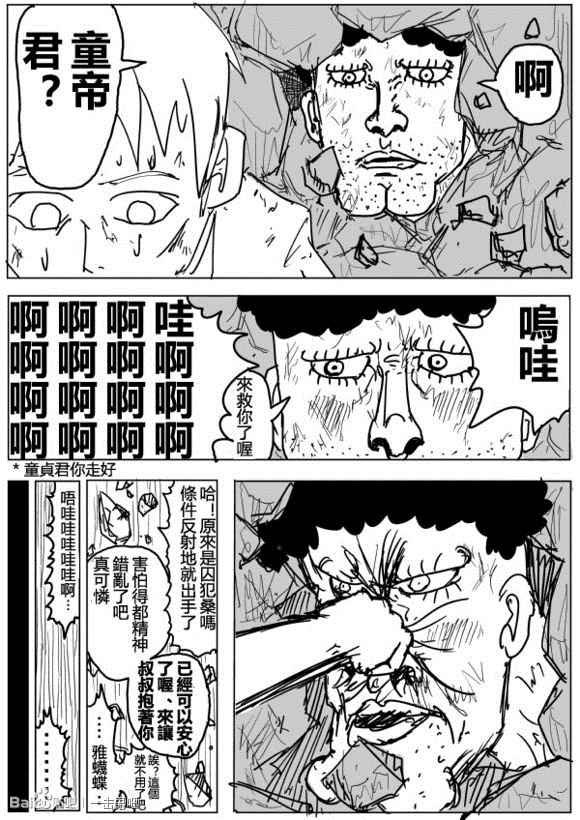 第72话