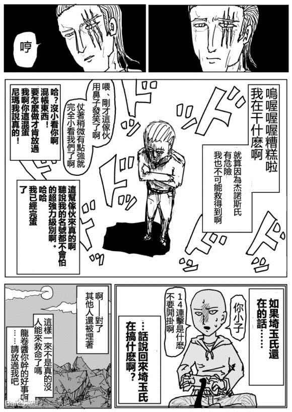 第72话