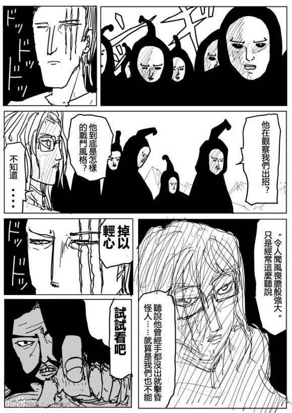 第72话