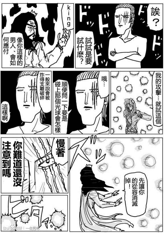 第72话