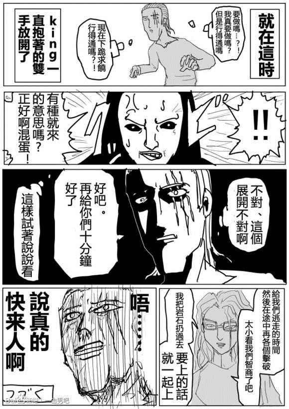 第72话